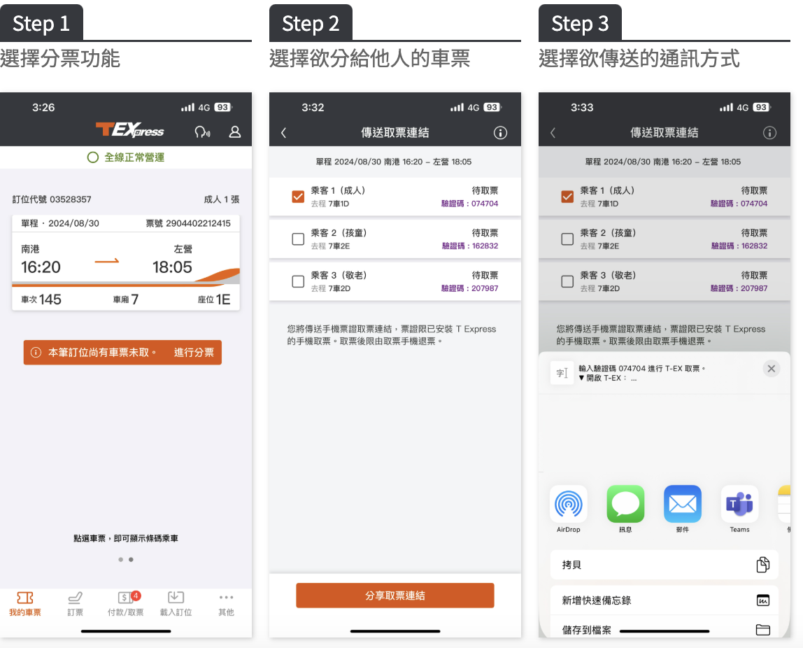 用NotebookLM 輔助進行測試